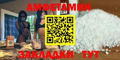MDMA Бийск
