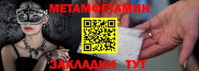 трава Берёзовский