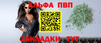 трава Берёзовский