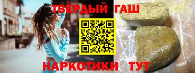 спиды Беслан