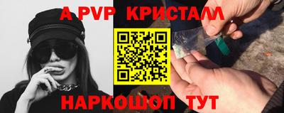 спиды Беслан
