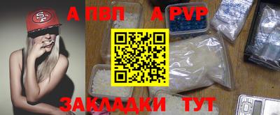 спиды Беслан