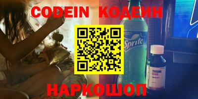 спиды Беслан