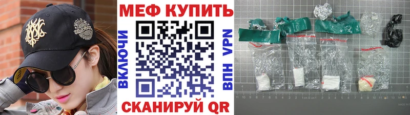 МЯУ-МЯУ мяу мяу  что такое   Когалым 