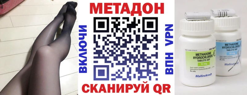 наркошоп  Когалым  Метадон кристалл 