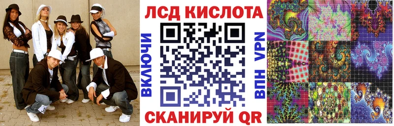 MEGA рабочий сайт Когалым Марки 25I-NBOMe 1,8мг
