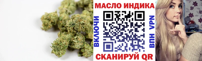ТГК вейп  сколько стоит  даркнет состав  Когалым 