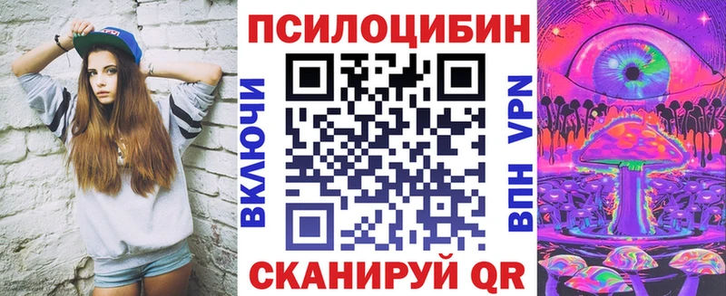 Псилоцибиновые грибы ЛСД  гидра ТОР  Когалым 