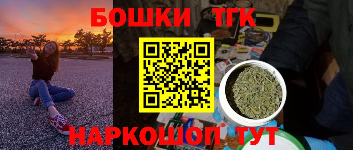 Когалым  Вход с VPN  МЕТ  Альфа ПВП  МАРИХУАНА  Плюхи  Мефедрон  Cocaine  Мяу-Мяу  MDMA  Ляпка 