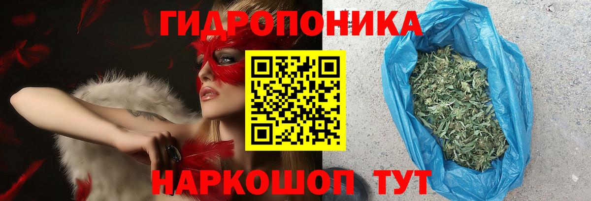 Каннабис MAZAR  Вход с VPN  Канабис White Widow  Когалым 